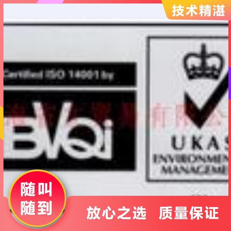 包装FSC认证如何{本地}服务商