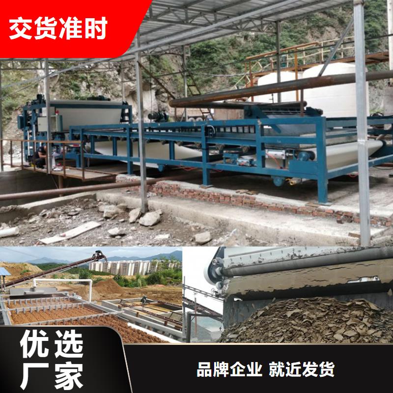 带式脱水压滤机价格<本地>制造商