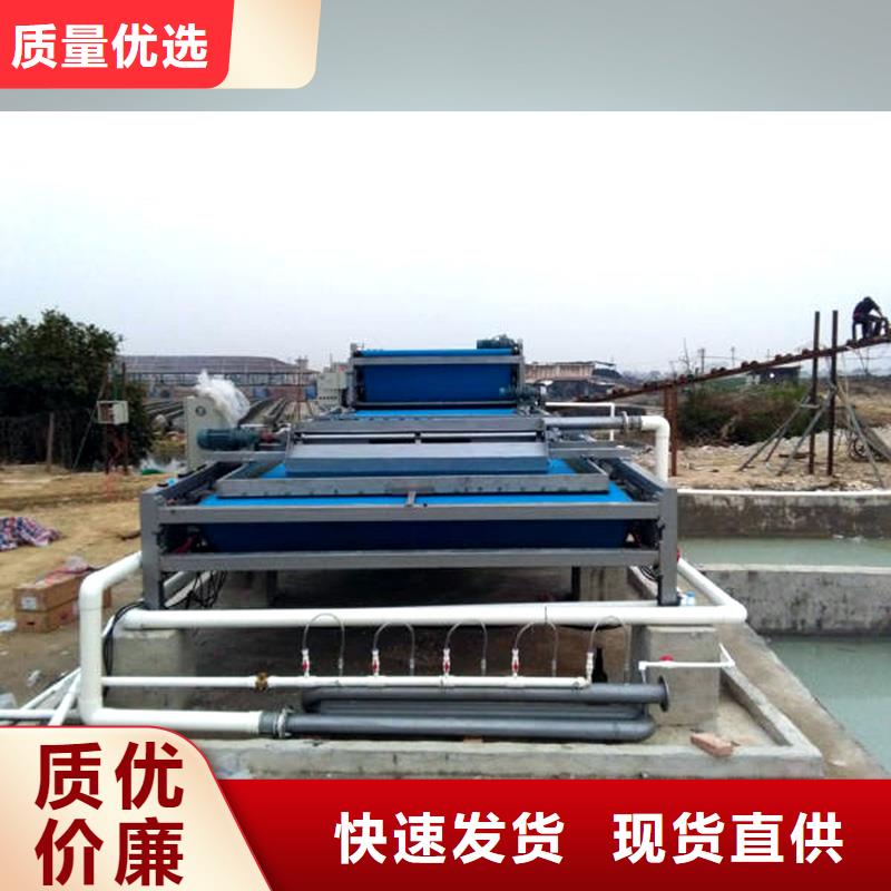 带式污泥压滤机价格{当地}制造商