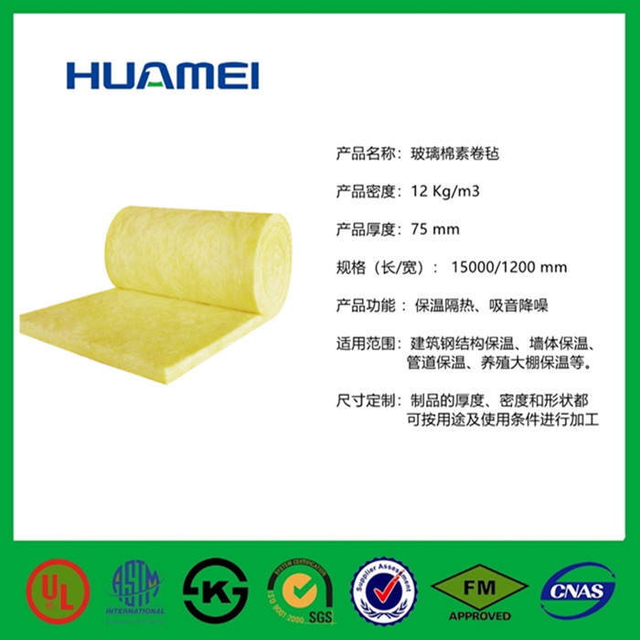 彩色玻璃棉现货供应<当地>厂家