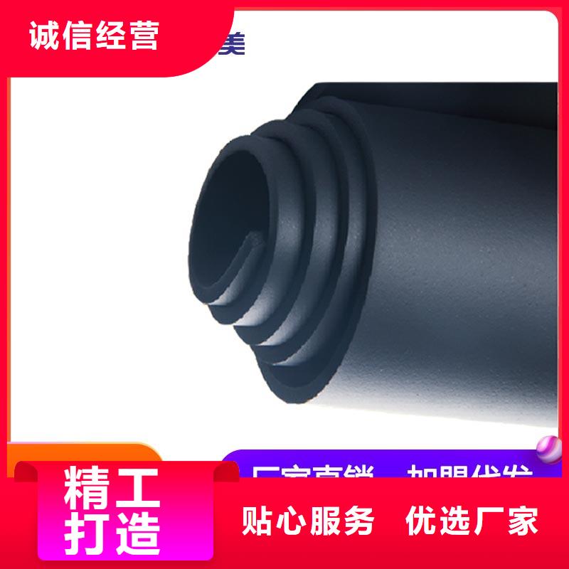 美特瑞斯橡塑橡塑板立方计算公式【当地】厂家