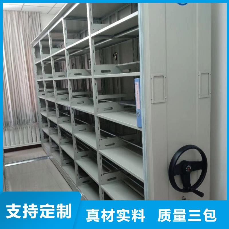 档案密集柜厂家批发货到付款低价货源