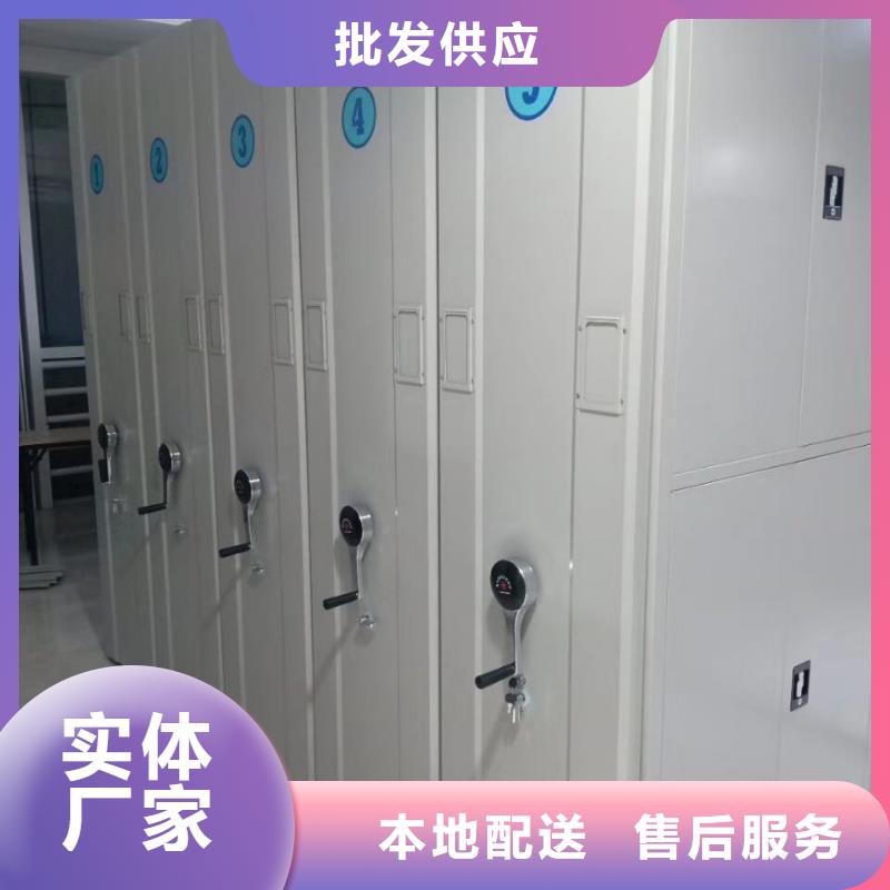 医院病例密集架明晰随心所欲定制