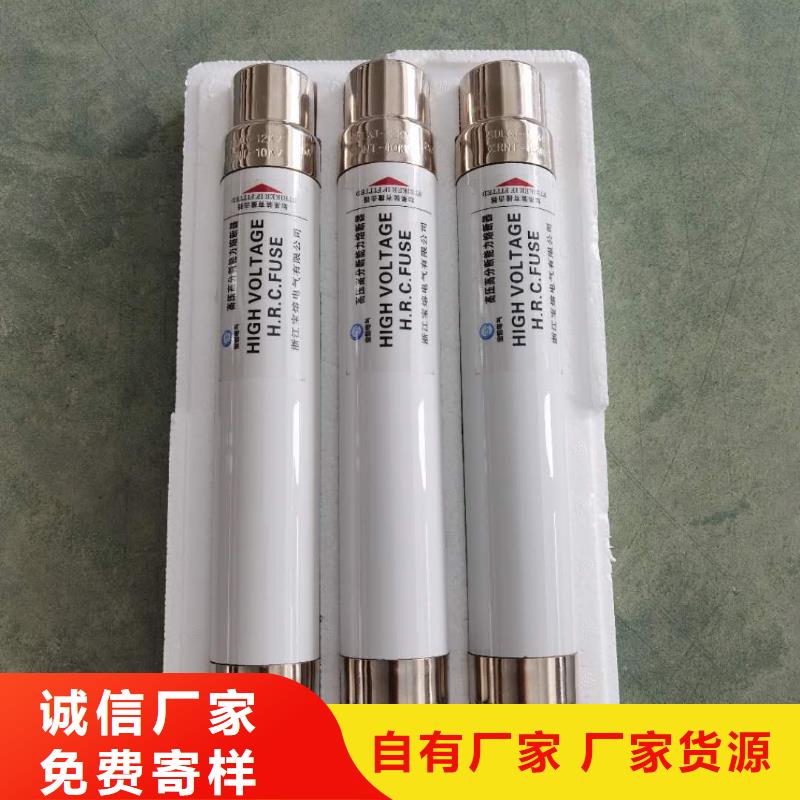 变压器保护用高压限流熔断器XRNT1-7.2KV/200A厂家直销工厂直供