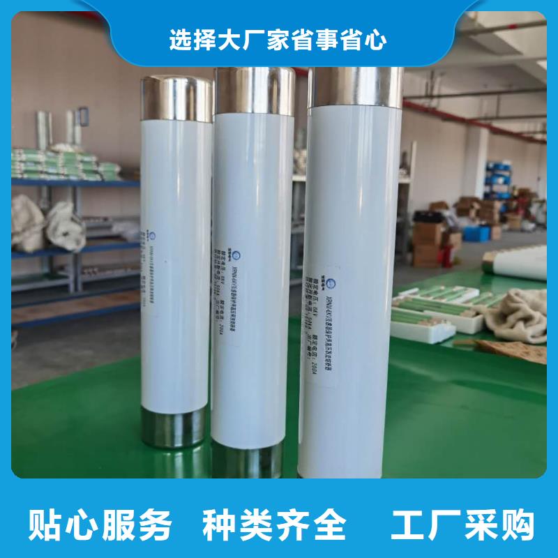 WFNHO-12/200A品种全