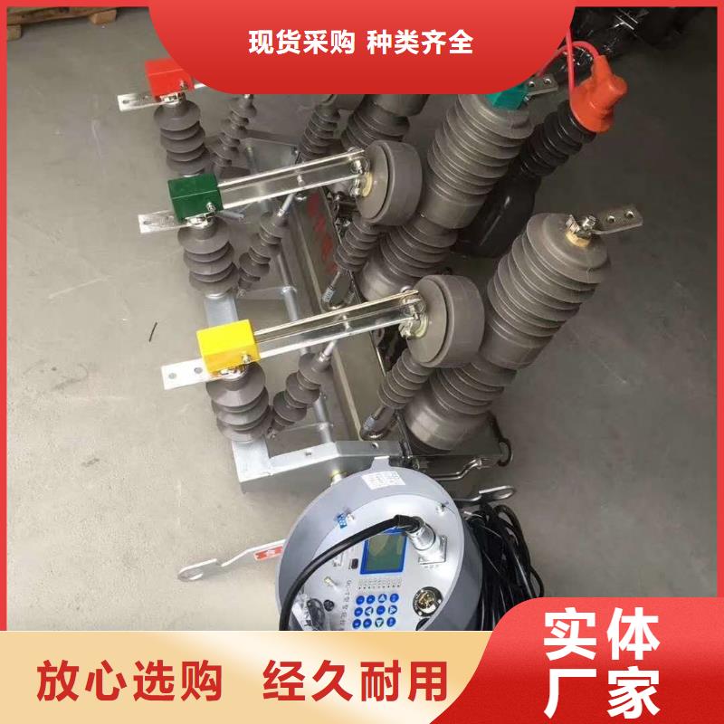 真空断路器套管厂家打造好品质
