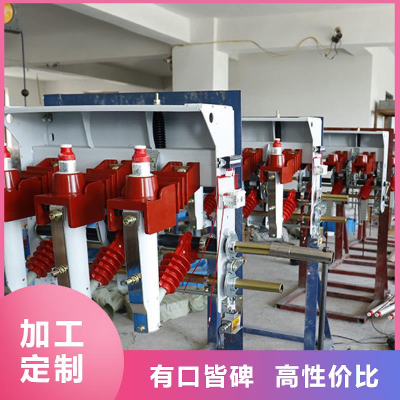 高压负荷开关隔离开关严谨工艺产地直销