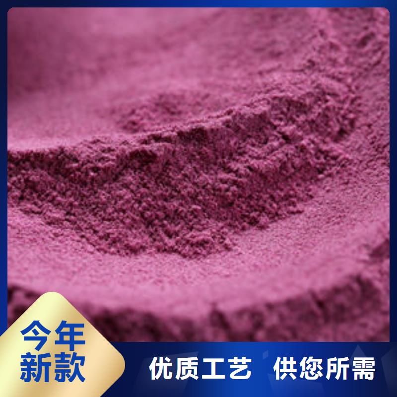 紫薯熟粉生产厂家价格公道合理