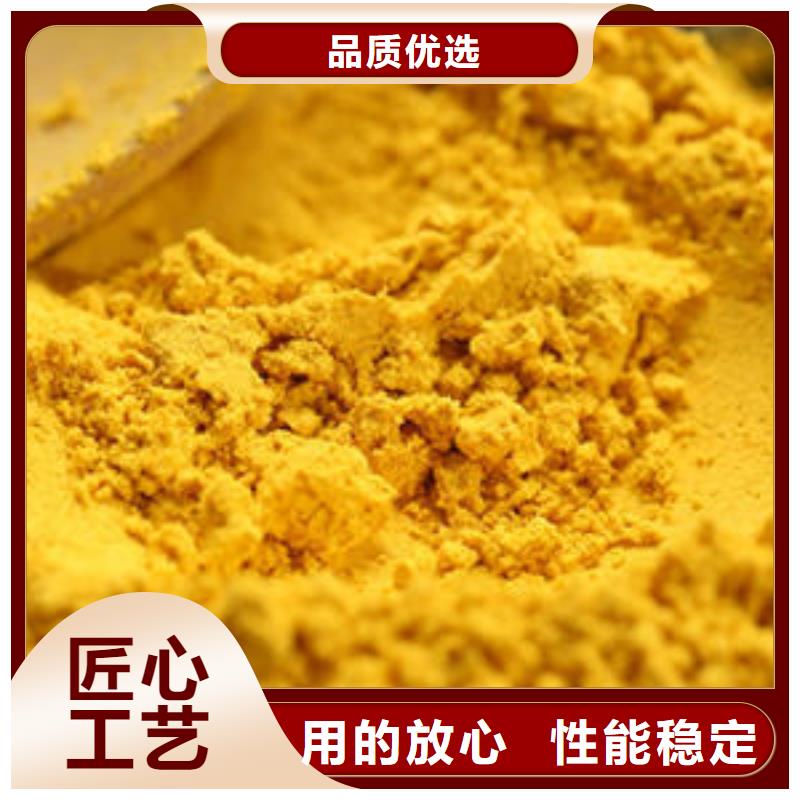 南瓜熟粉做法种类多质量好