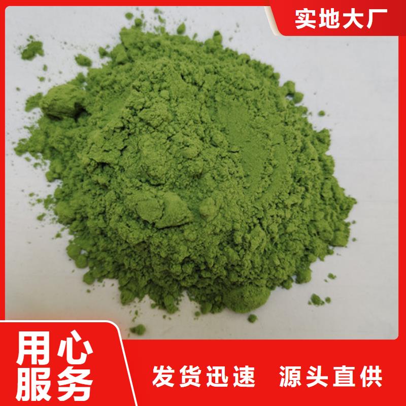 菠菜粉红甜菜粉可定制有保障通过检测