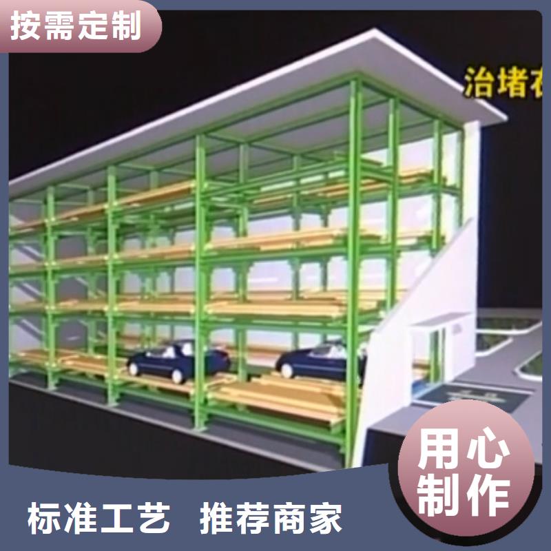 简易升降车库报价当地供应商