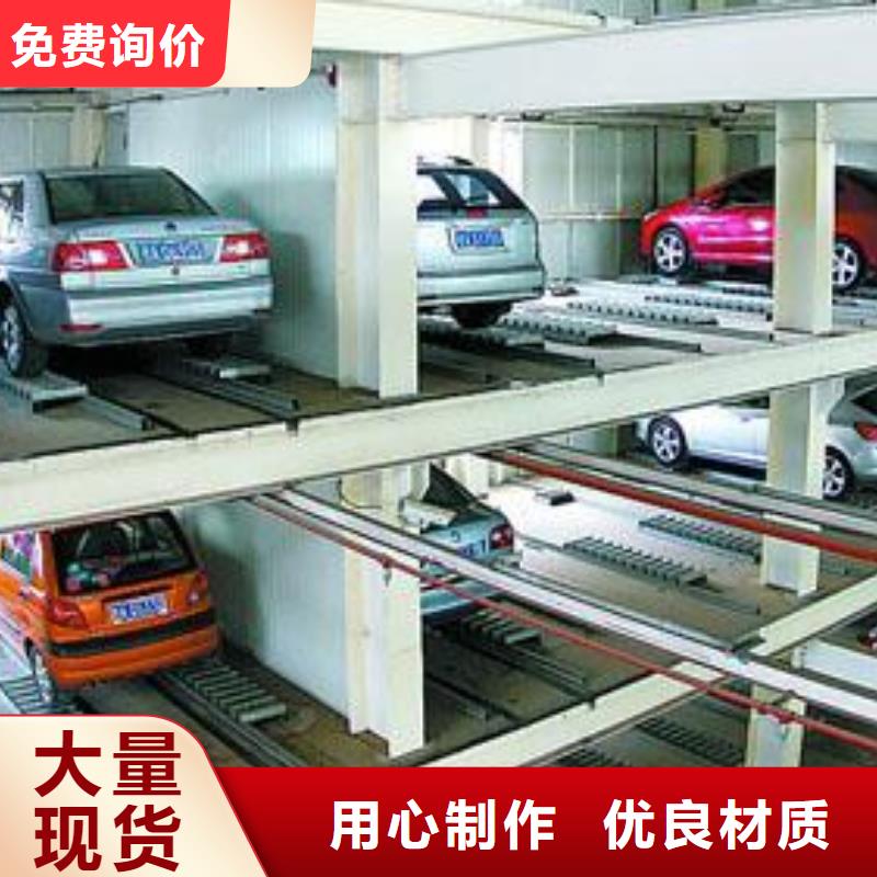 四柱停车设备厂家{当地}生产厂家