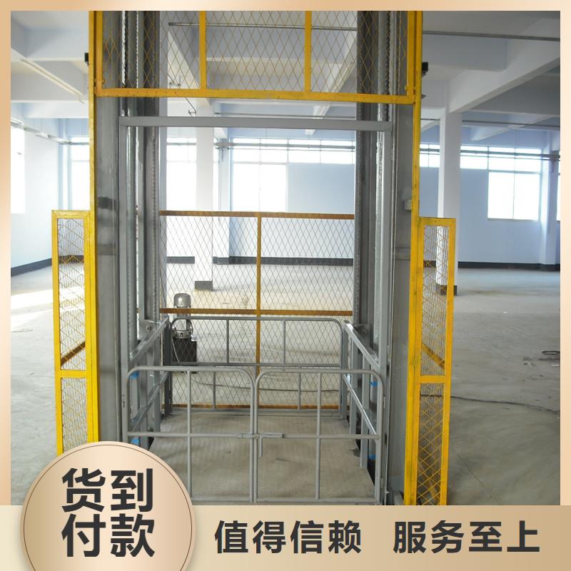 卸货平台厂家批发货源