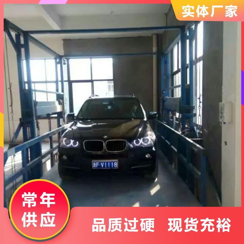 货物升降平台地空两层车库诚信商家服务热情品质优良