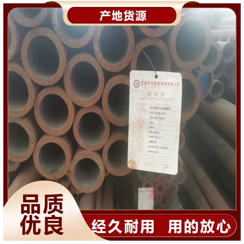 20号无缝管厚壁无缝管一米多少钱同城生产商