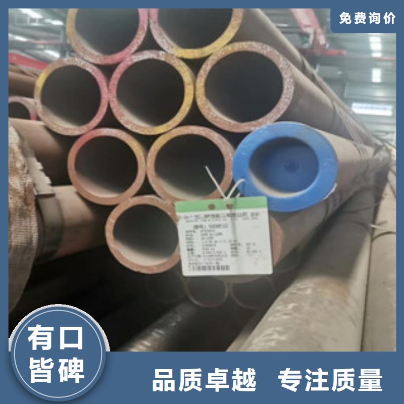 32crmo钢管合金钢管厂家报价不只是质量好