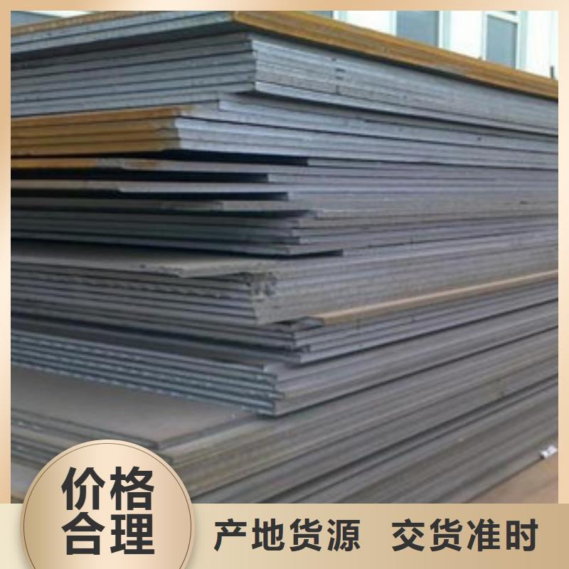 15crmovg钢板万吨库存售后服务完善