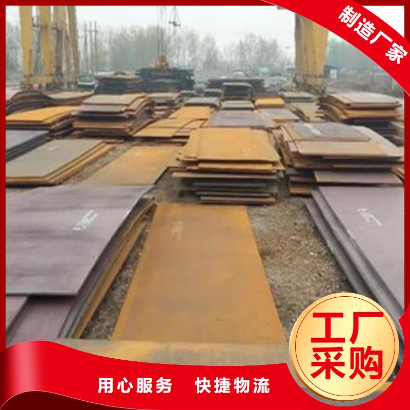 35crmo合金钢圆钢件切割商家山东凯弘进出口有限公司工厂认证
