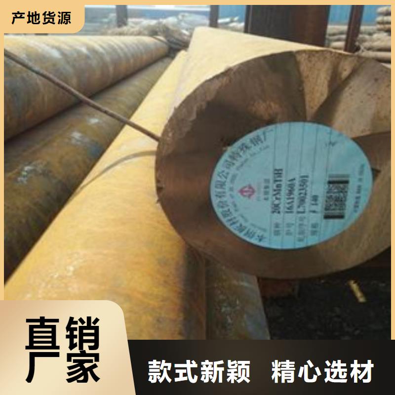 40cr圆钢规格齐全山东凯弘进出口有限公司专业生产厂家