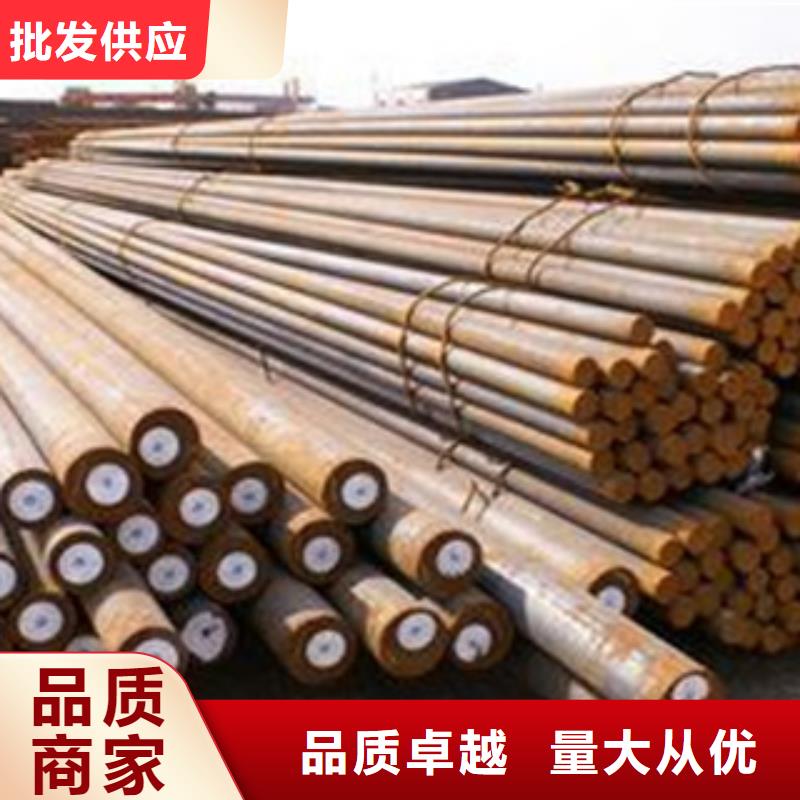 45号碳结钢硬度多少山东凯弘进出口有限公司【当地】公司