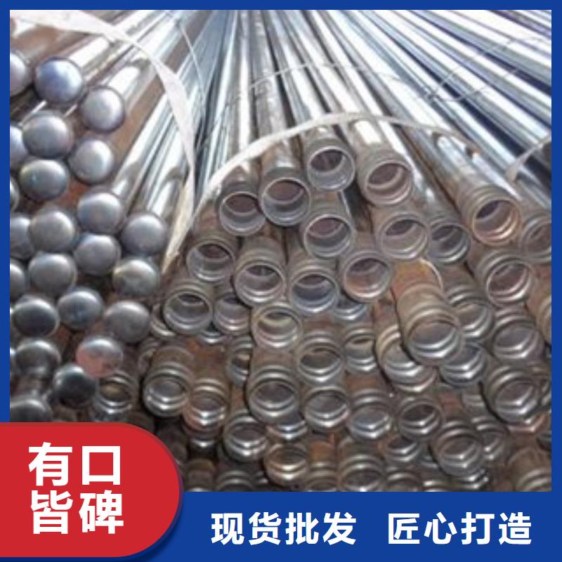 注浆管冷轧精密无缝钢管经验丰富质量放心品质信得过