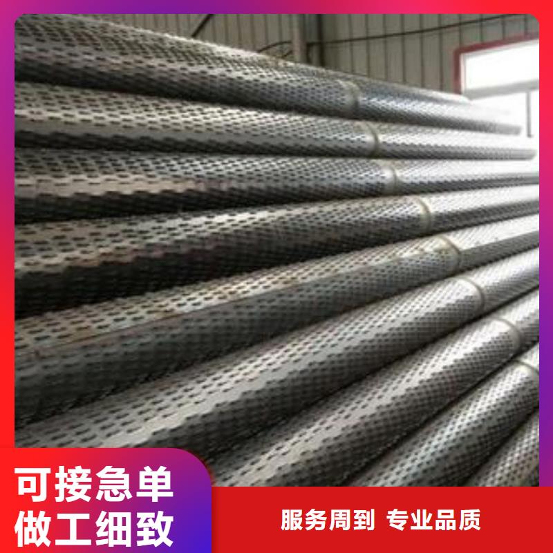 滤水管【中压锅炉管】当地货源价格实惠工厂直供