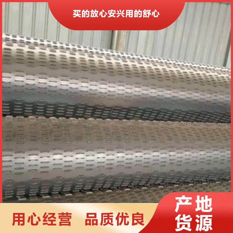 滤水管注浆管用心细节专注质量