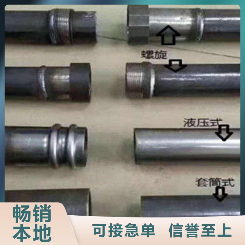 【声测管】钢板产地直供【本地】生产厂家
