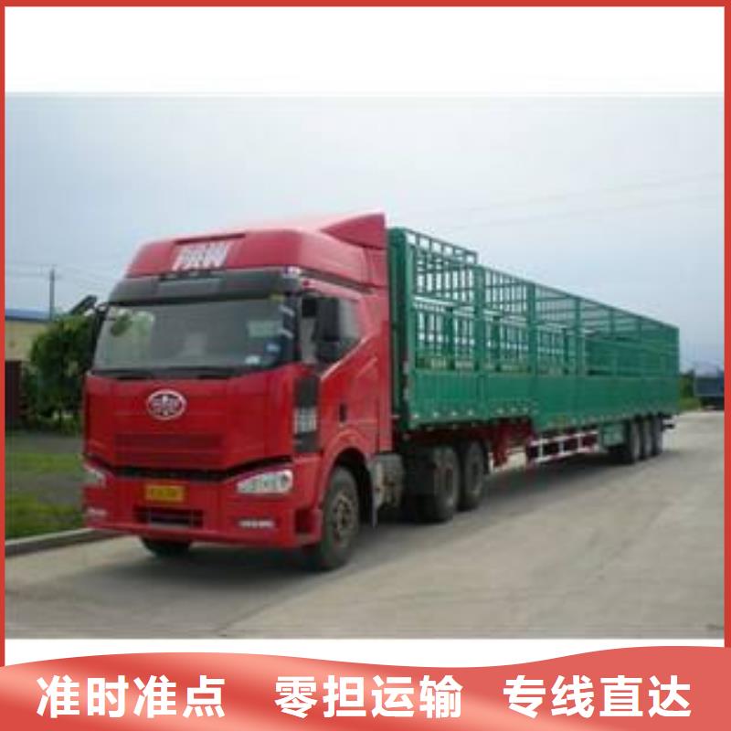 苏州厦门物流,厦门到苏州专线物流运输公司零担托运直达回头车覆盖全市