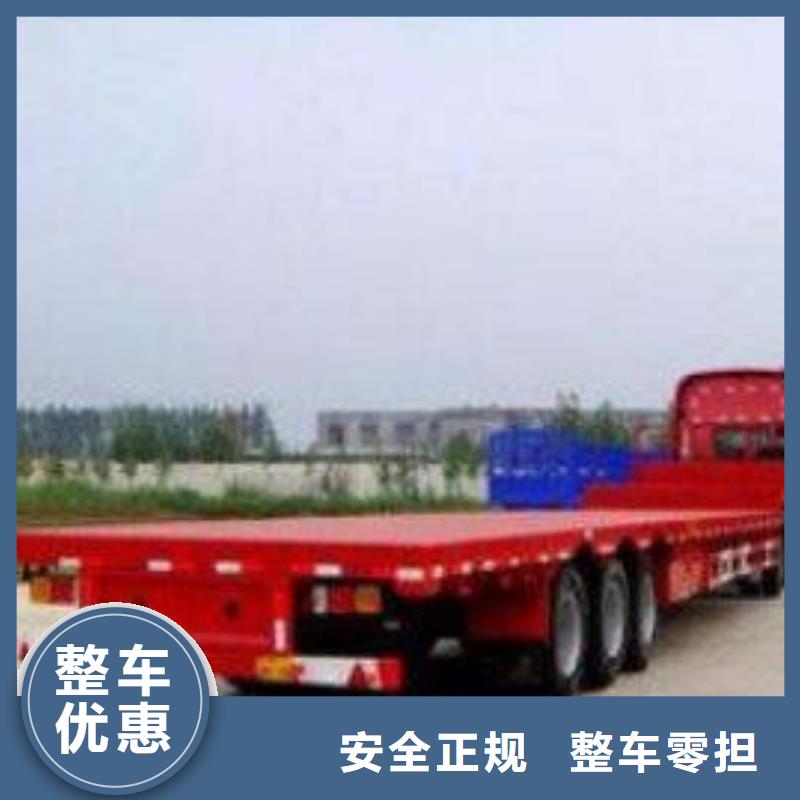 兰州厦门物流_【厦门到兰州货运物流专线公司冷藏大件零担搬家】按时到达