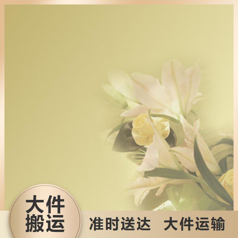 牡丹江厦门物流厦门到牡丹江回头车时效有保障