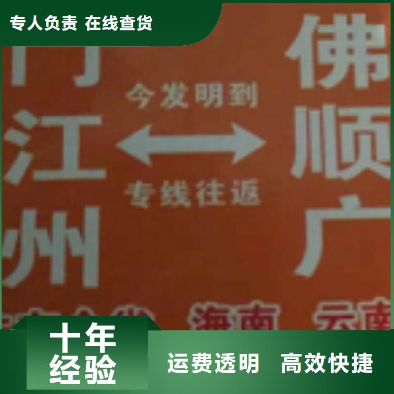 苏州物流公司厦门物流专线运输公司整车优惠