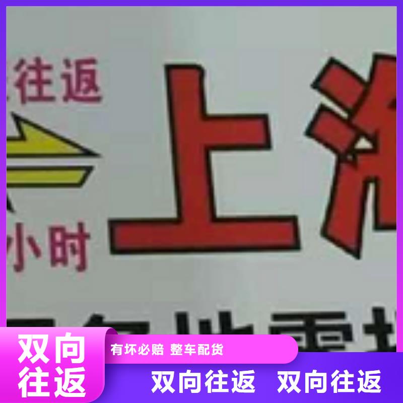 衡水【物流公司】,厦门货运专线物流公司上门取货