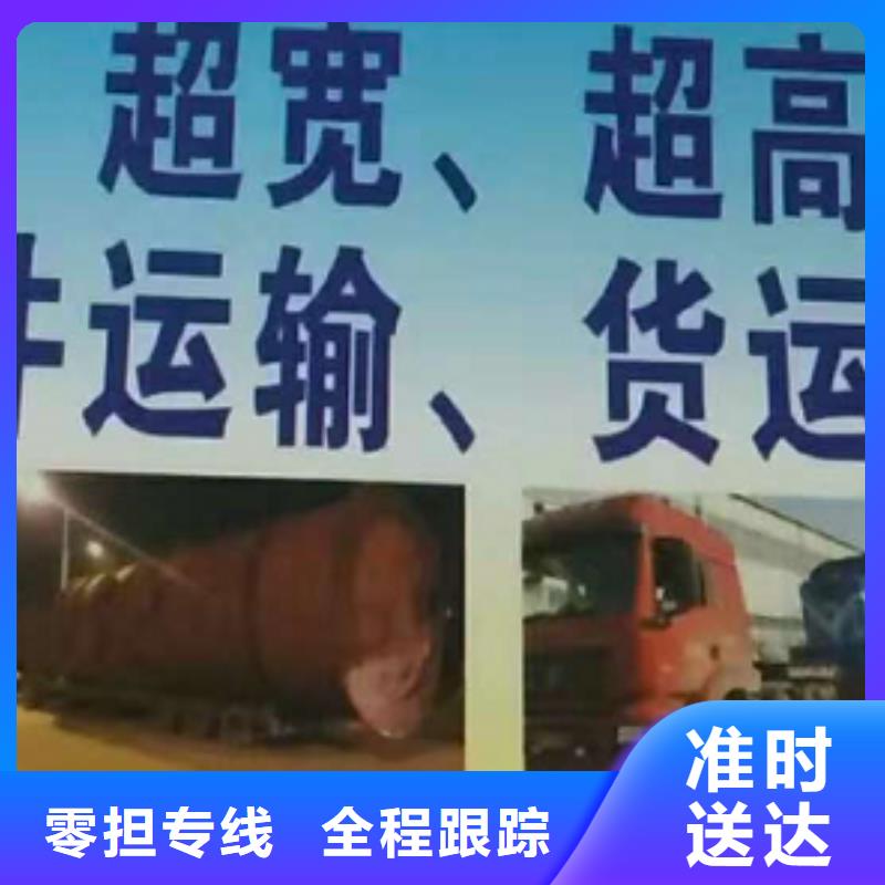 驻马店物流专线 厦门到驻马店物流专线运输公司零担大件直达回头车整车、拼车、回头车