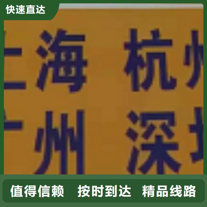 来宾物流专线-厦门物流货运专线公司省内隔天送达