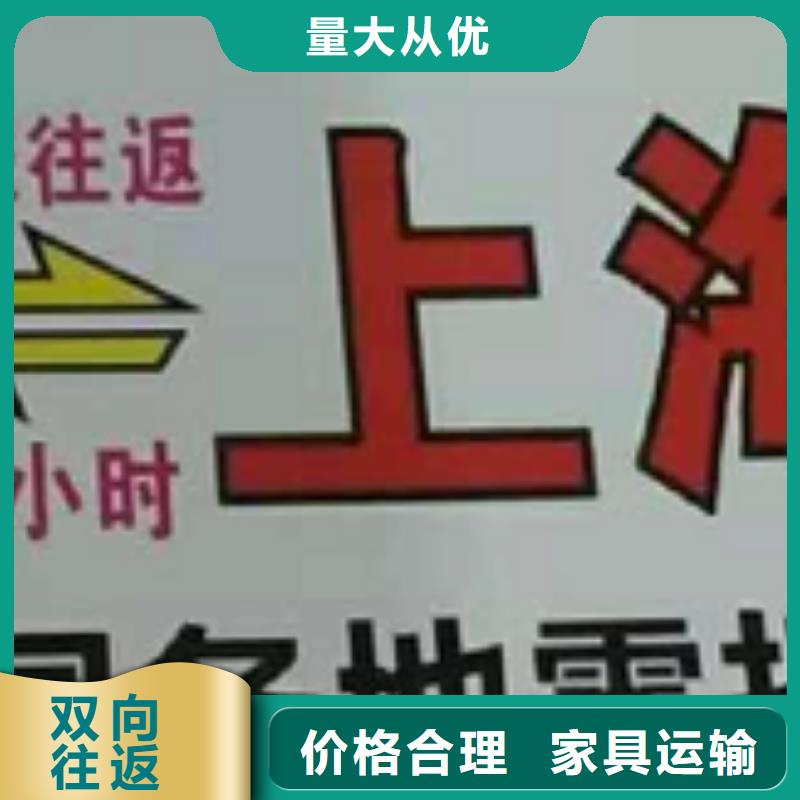 拉萨货运公司】_厦门到拉萨专线物流货运公司整车大件托运返程车快捷
