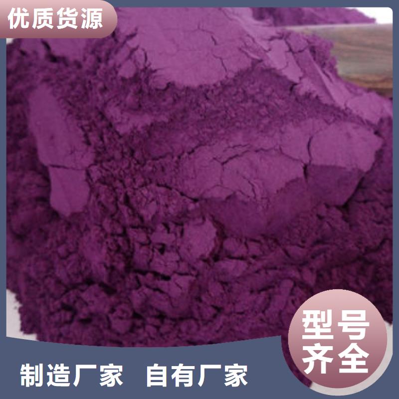 紫薯粉价格多少钱一斤厂家案例