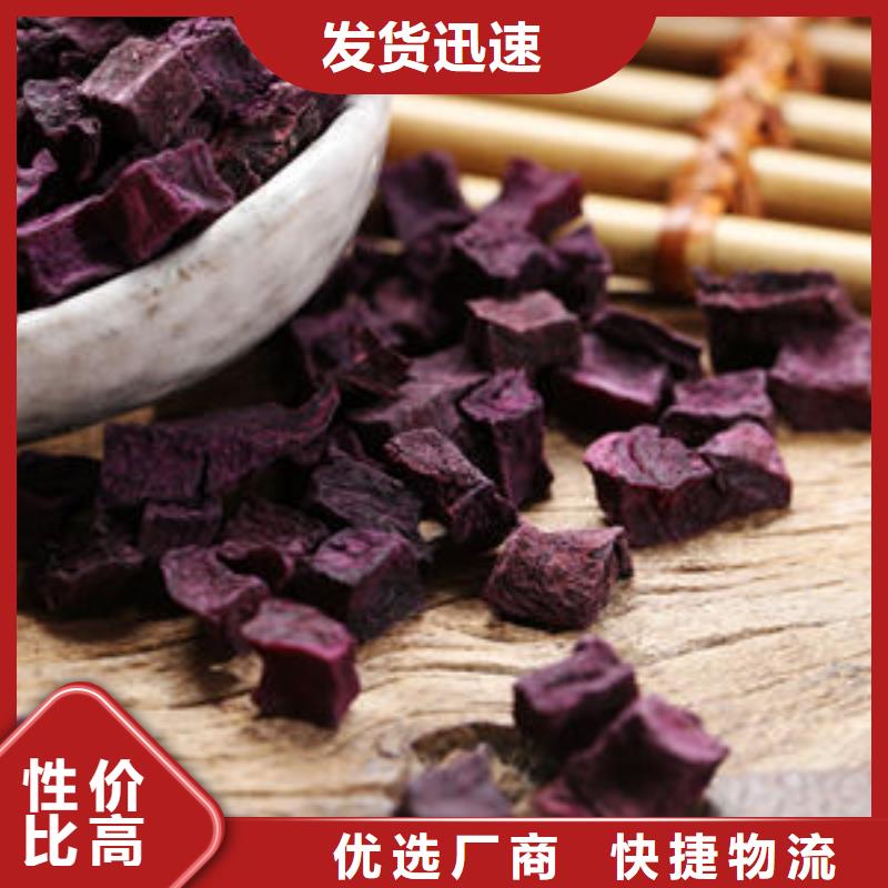 紫薯生丁图片本地货源