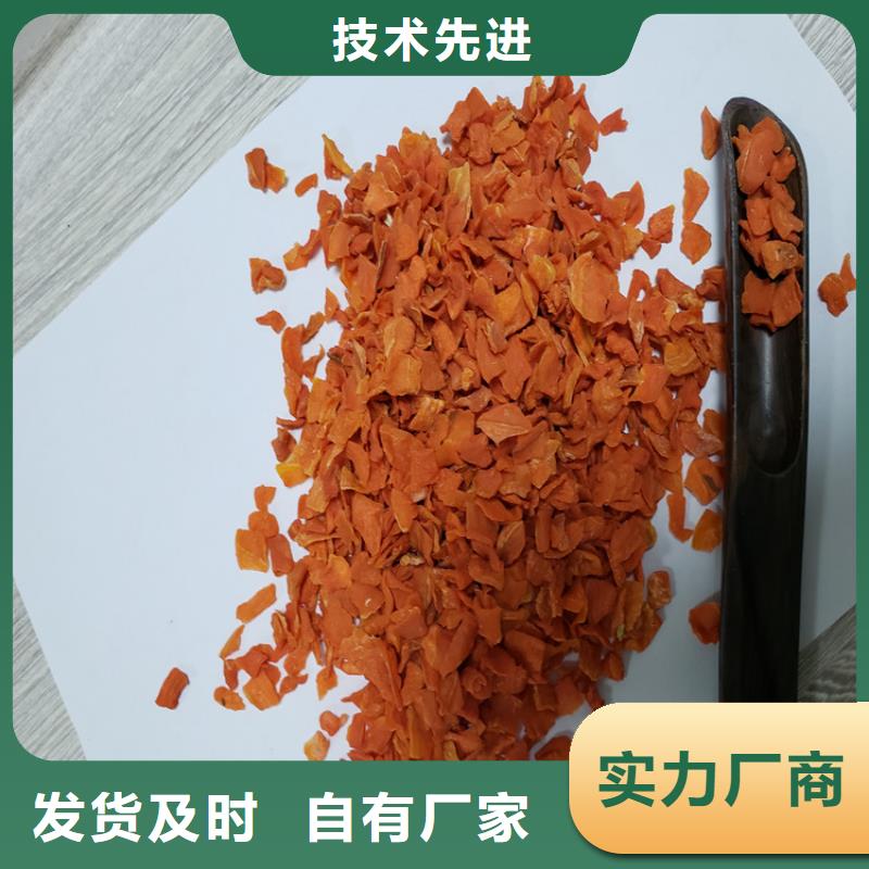 胡萝卜胡萝卜粉精品选购{本地}生产厂家
