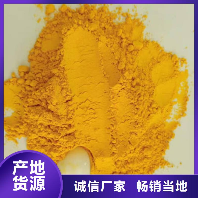 南瓜粉批发价格优选原材