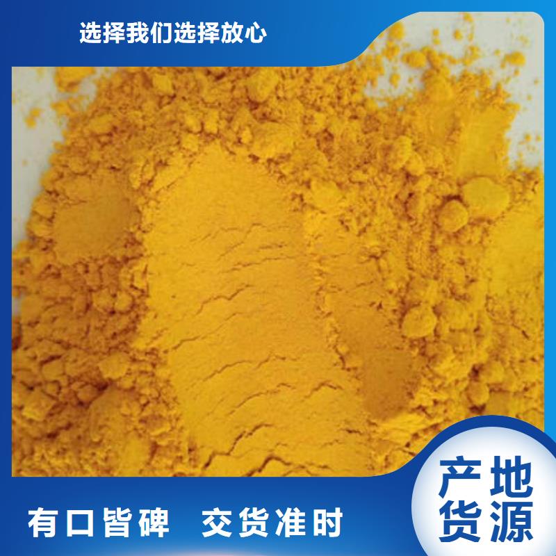 南瓜粉,有机栎木赤灵芝用心做好每一件产品品质卓越