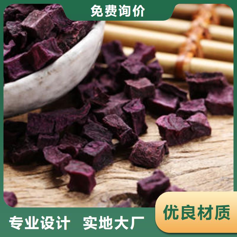 紫薯生丁性价比高精选厂家好货