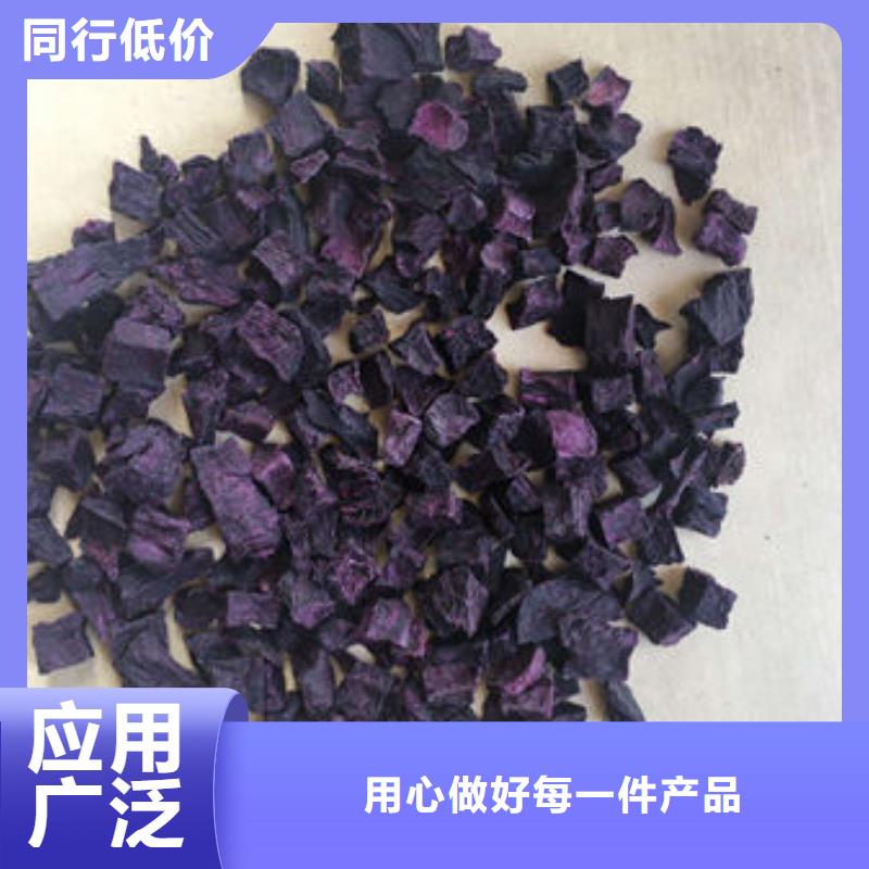 紫薯丁怎么吃【本地】经销商