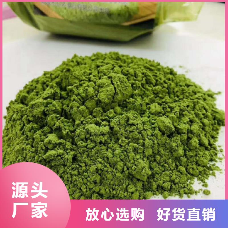 菠菜粉灵芝大库存无缺货危机现货充裕
