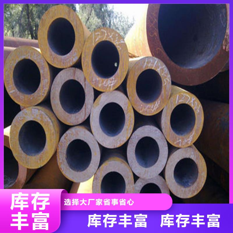 45Mn无缝钢管型号齐全优选厂商