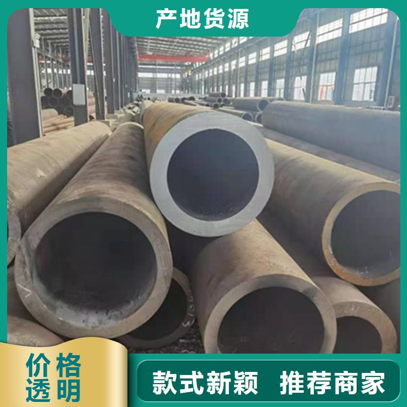 合金钢管-【[钢管]】现货直发{当地}品牌