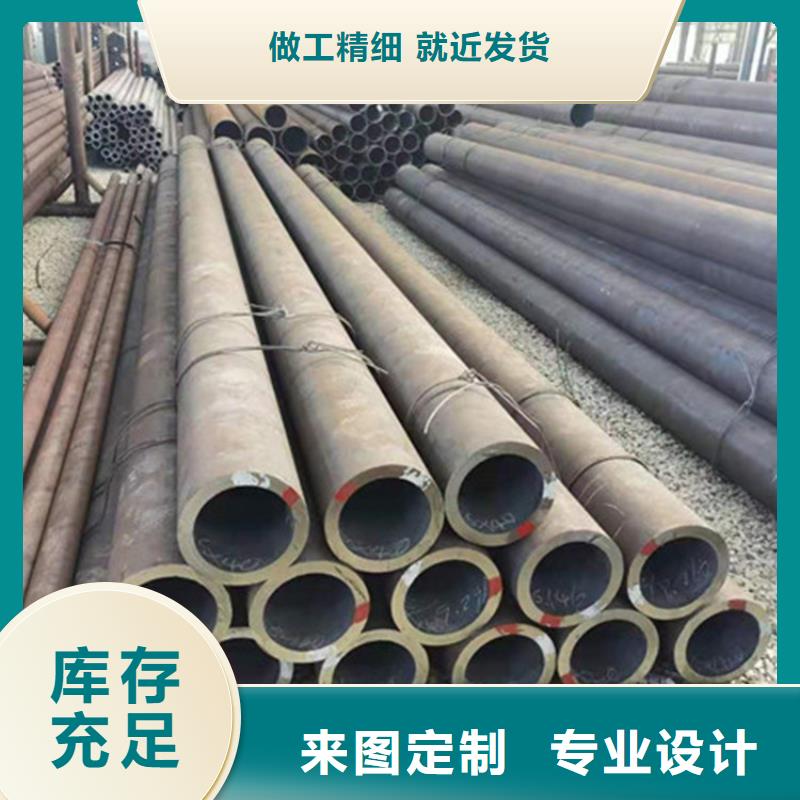 合金钢管热轧无缝钢管支持定制贴心售后多行业适用