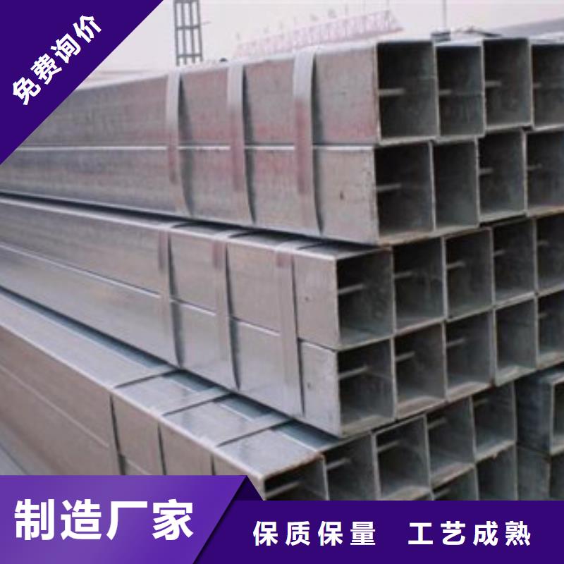 Q345B镀锌方管多少钱一支源头厂商