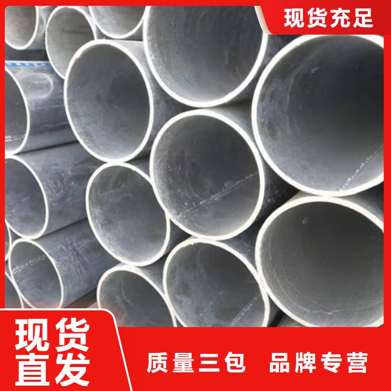 1.2寸镀锌管支持非标发货迅速