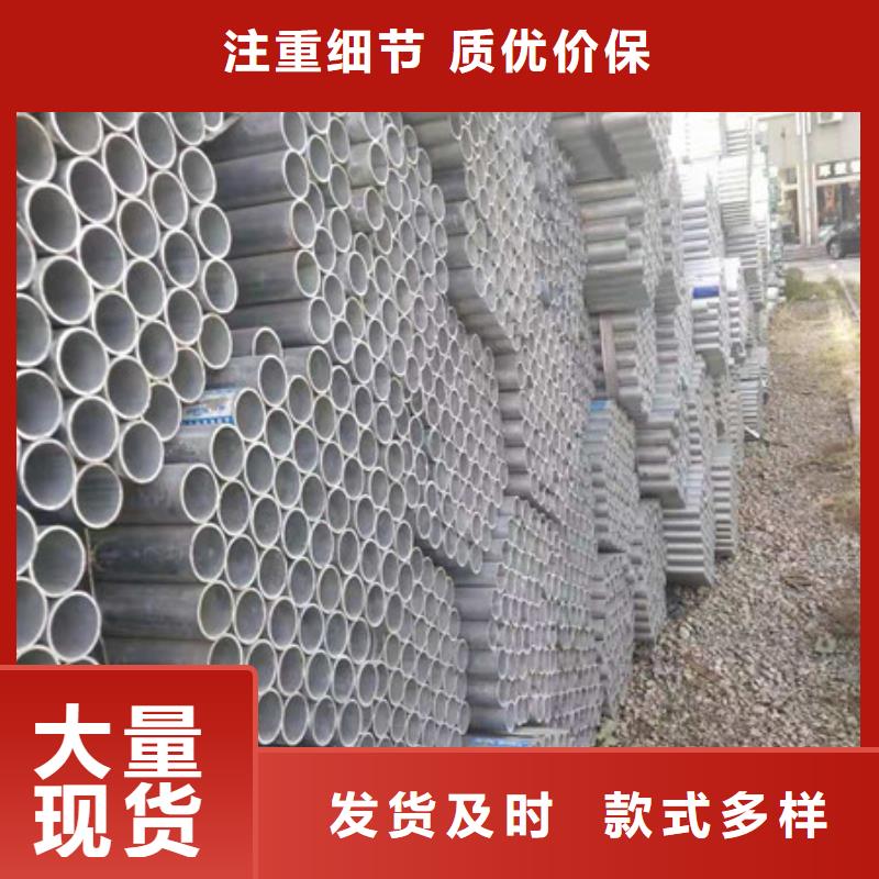 【镀锌管】精密合金管信誉有保证的图文介绍